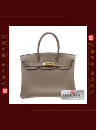 HERMES BIRKIN 30 (Pre-owned) - Etoupe, Togo leather, Ghw